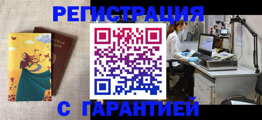 регистрация для школы в Шахтах